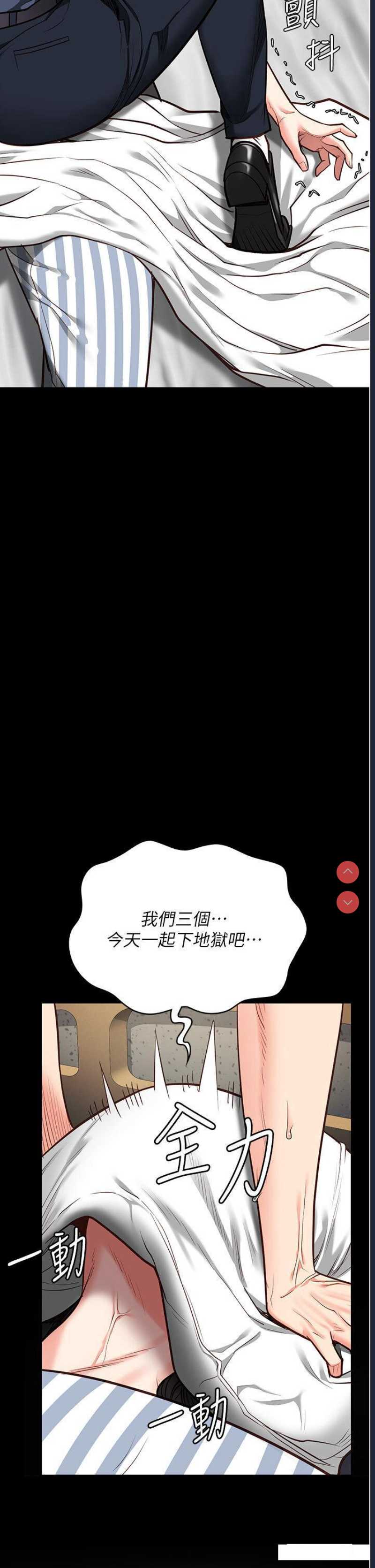 监狱女囚