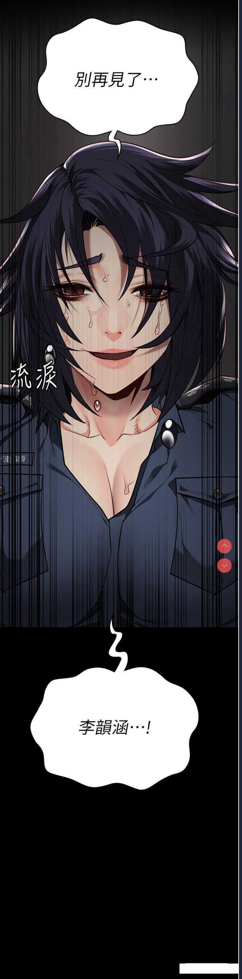 监狱女囚