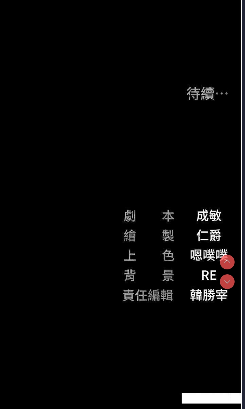 监狱女囚