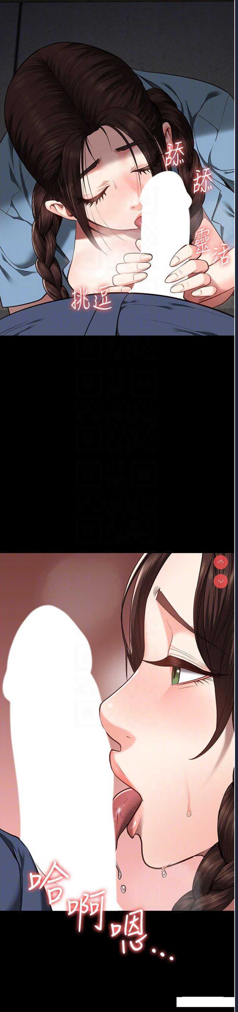 监狱女囚