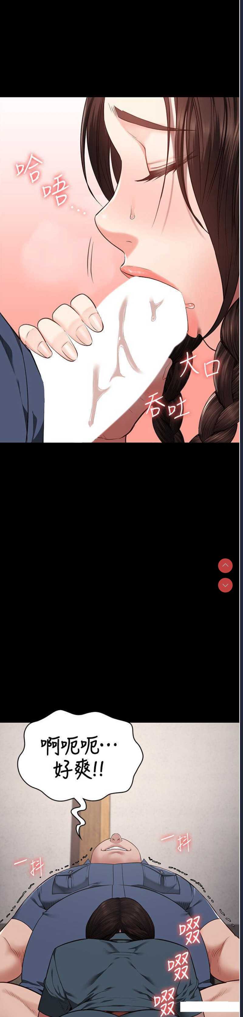 监狱女囚