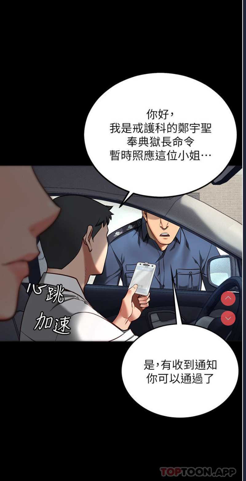 监狱女囚
