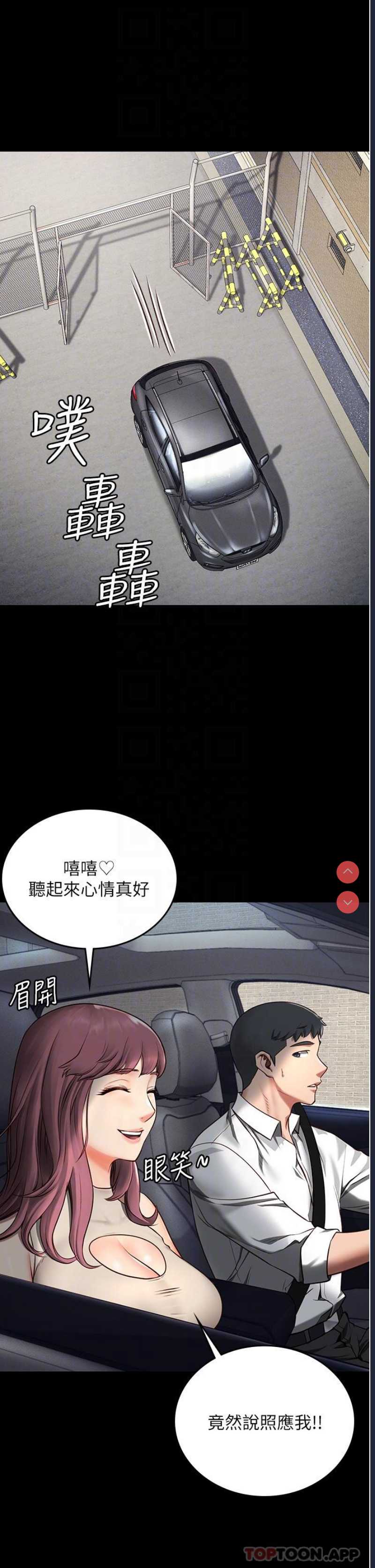 监狱女囚