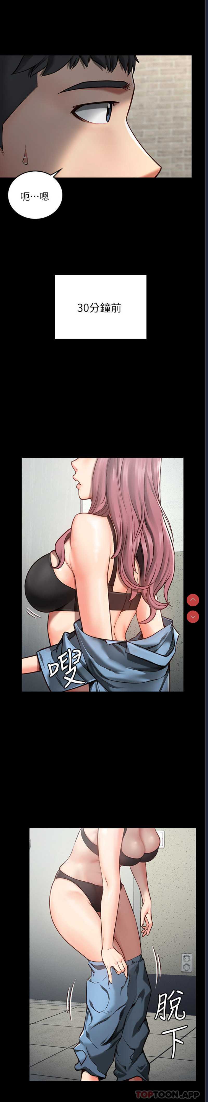监狱女囚
