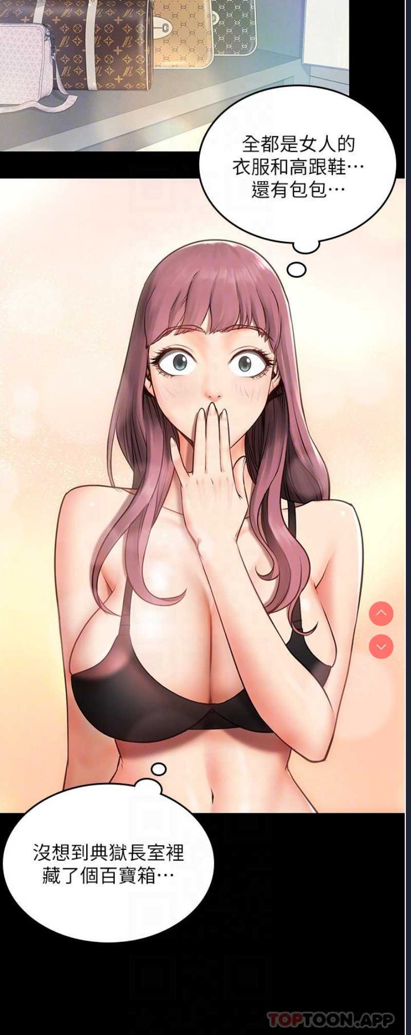 监狱女囚