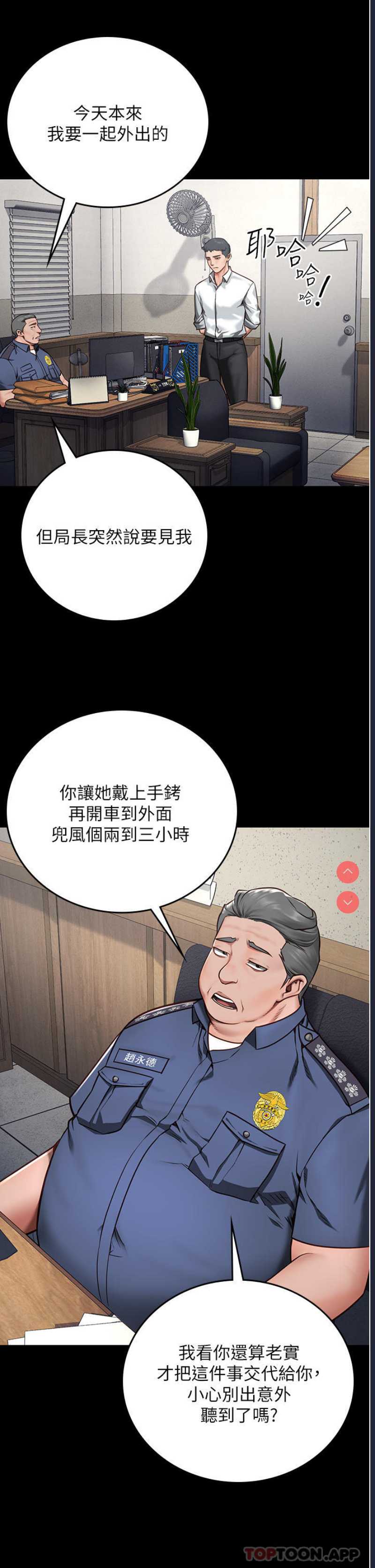 监狱女囚