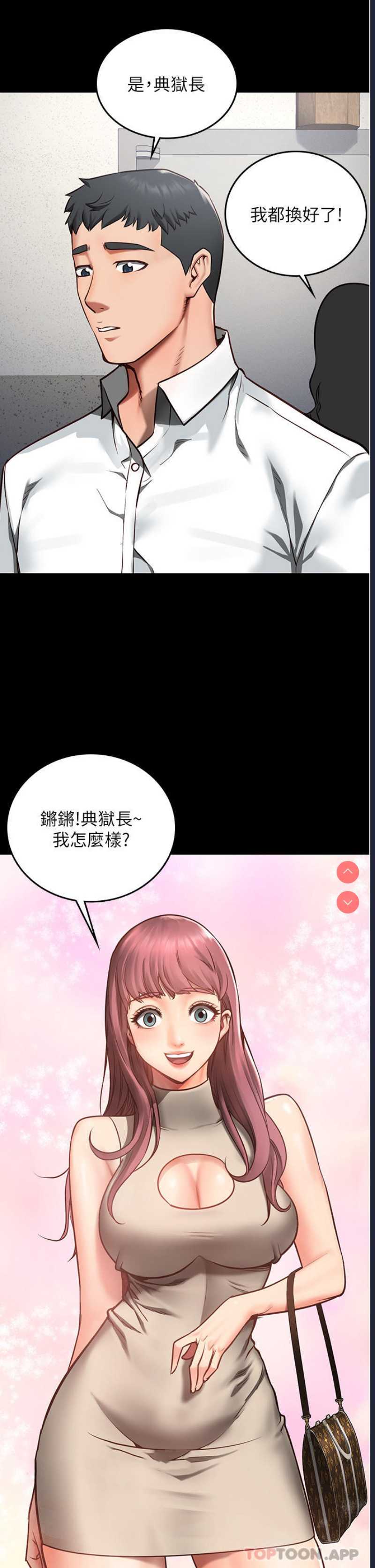 监狱女囚