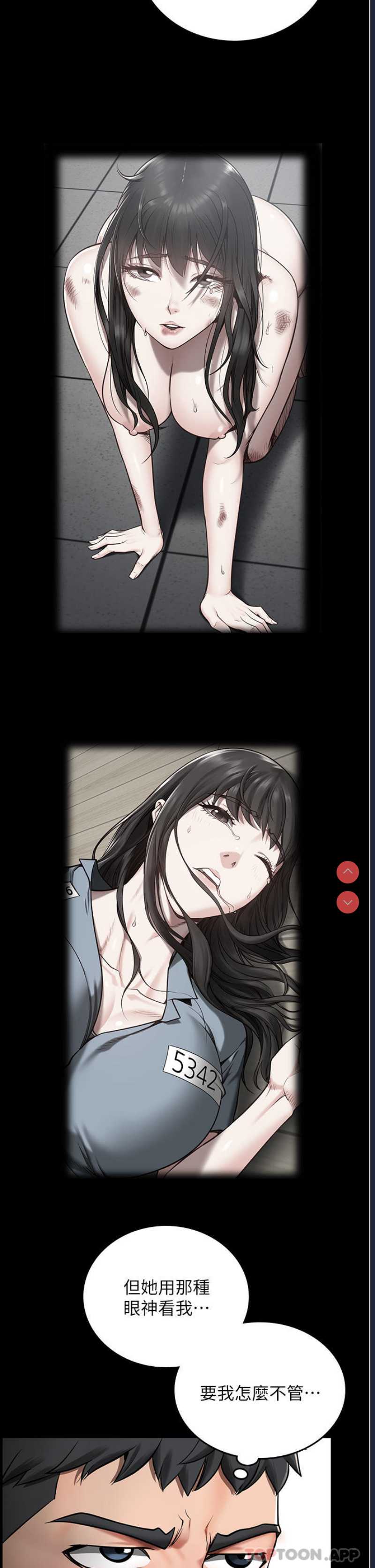 监狱女囚