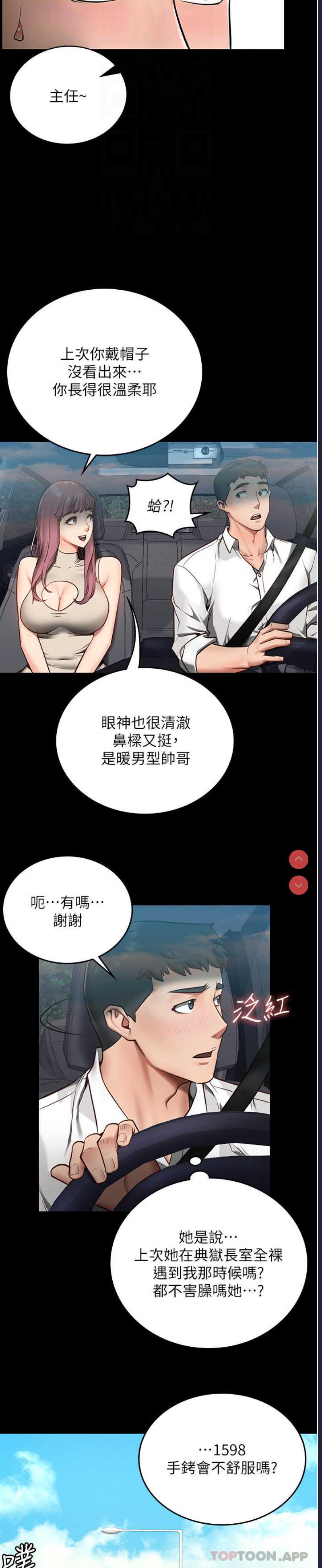 监狱女囚