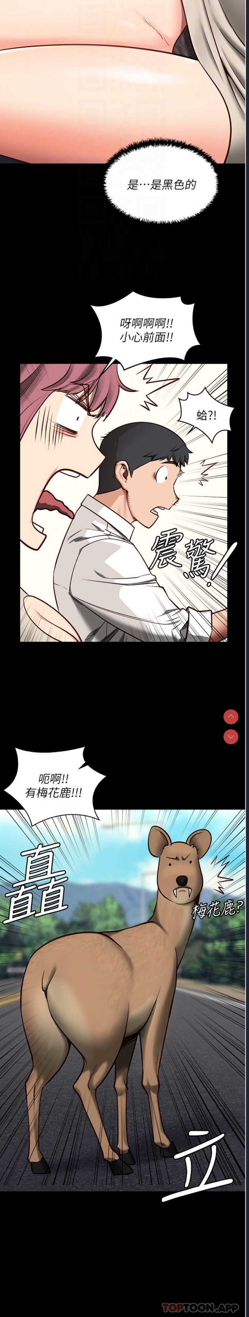 监狱女囚