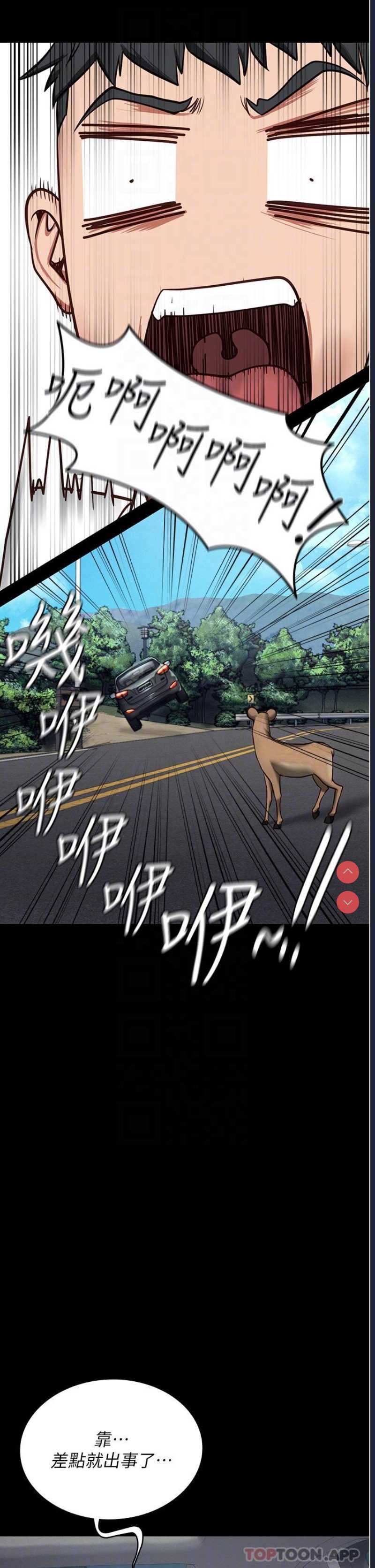 监狱女囚