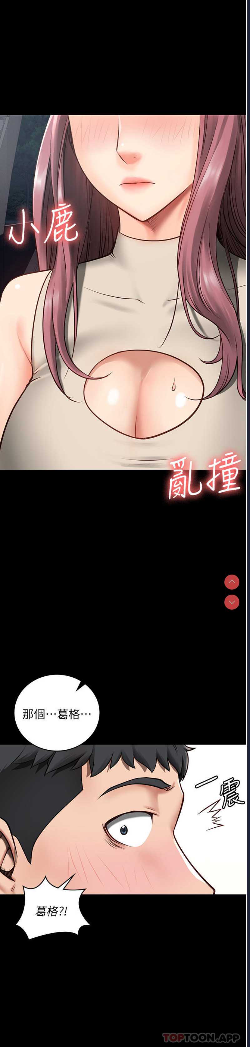 监狱女囚