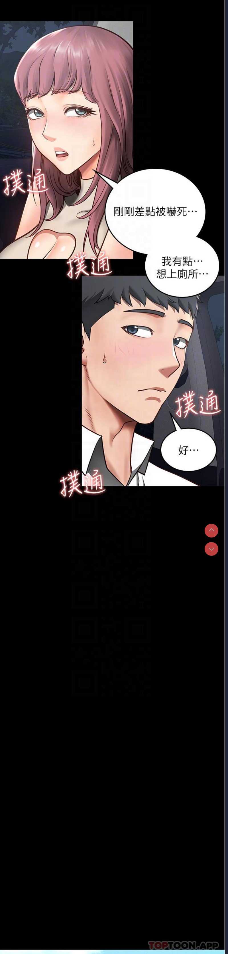 监狱女囚