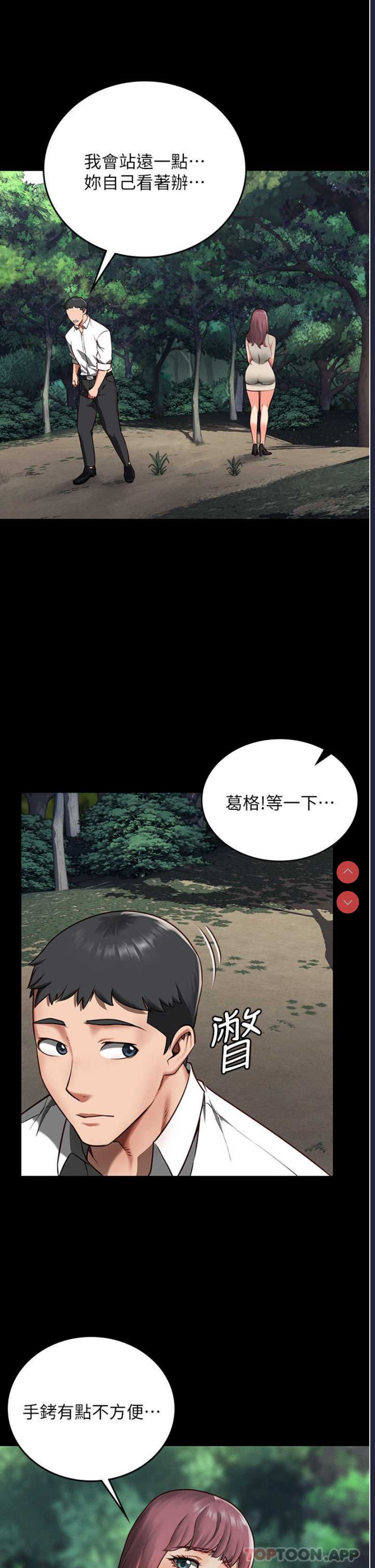 监狱女囚