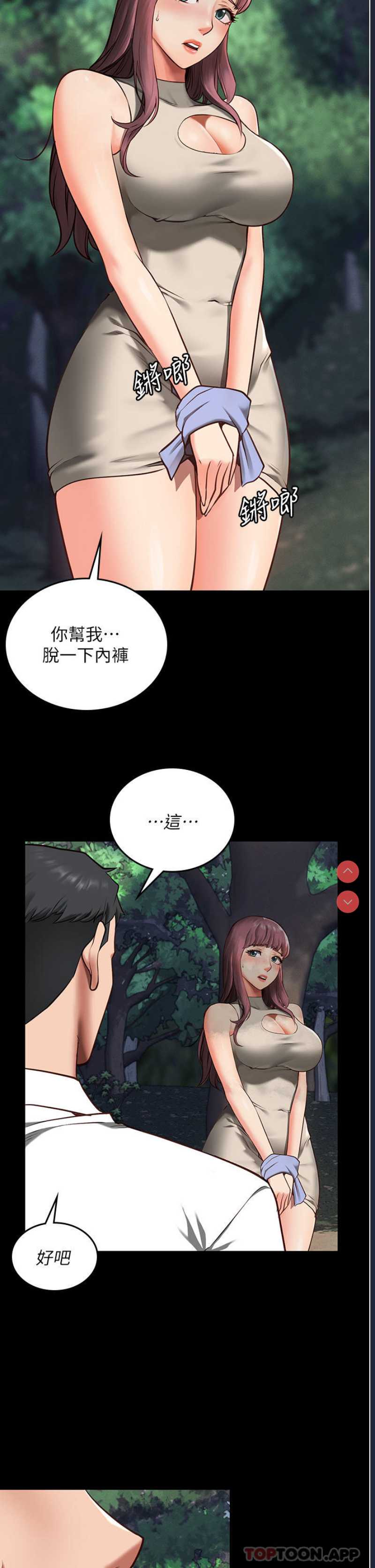 监狱女囚