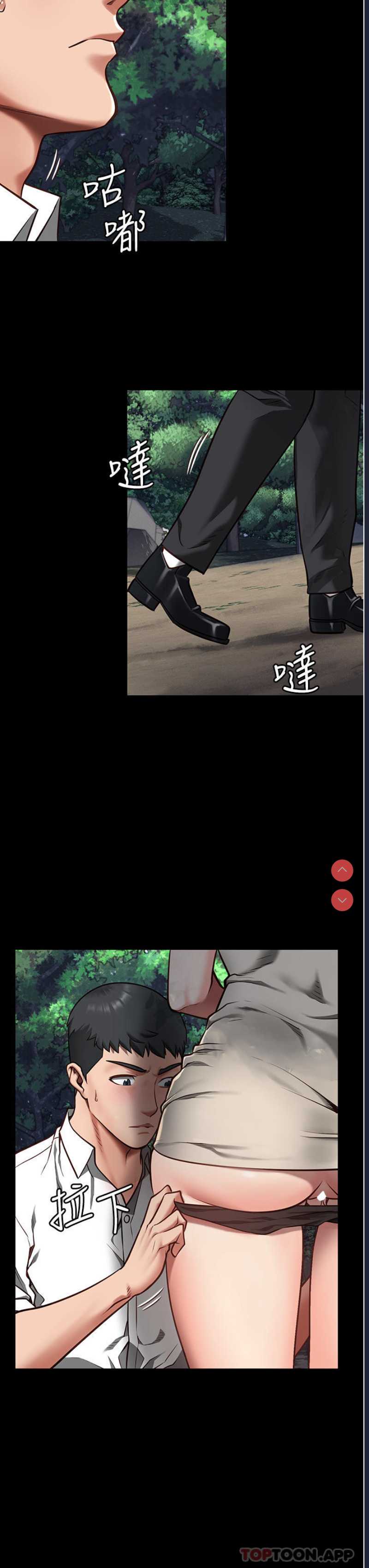 监狱女囚