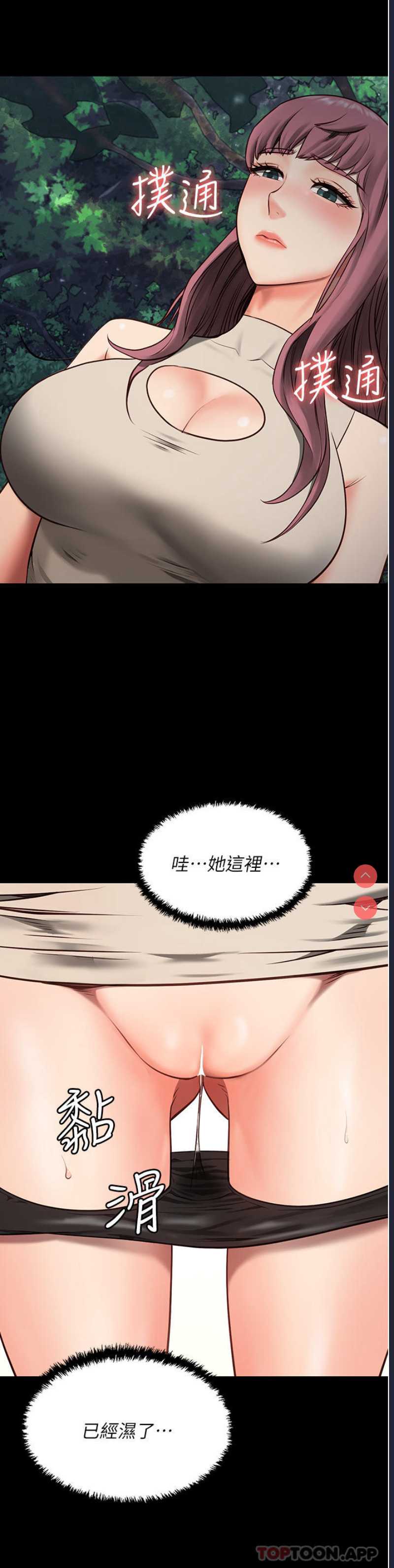 监狱女囚