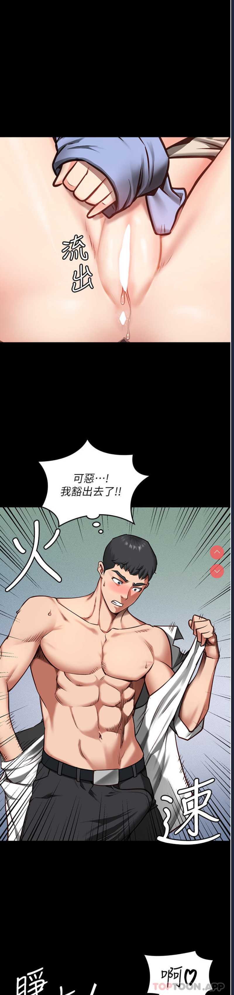 监狱女囚