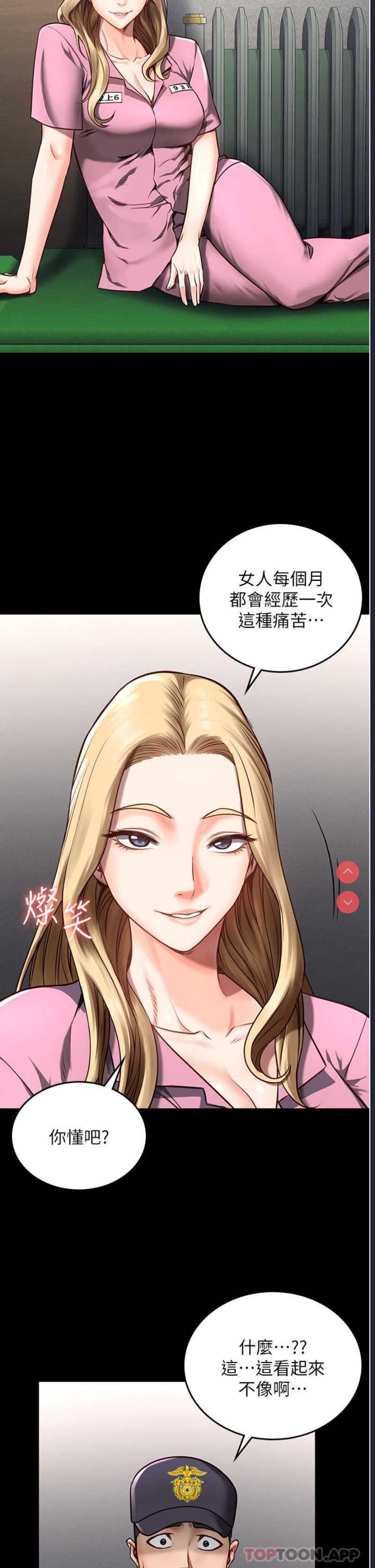 监狱女囚