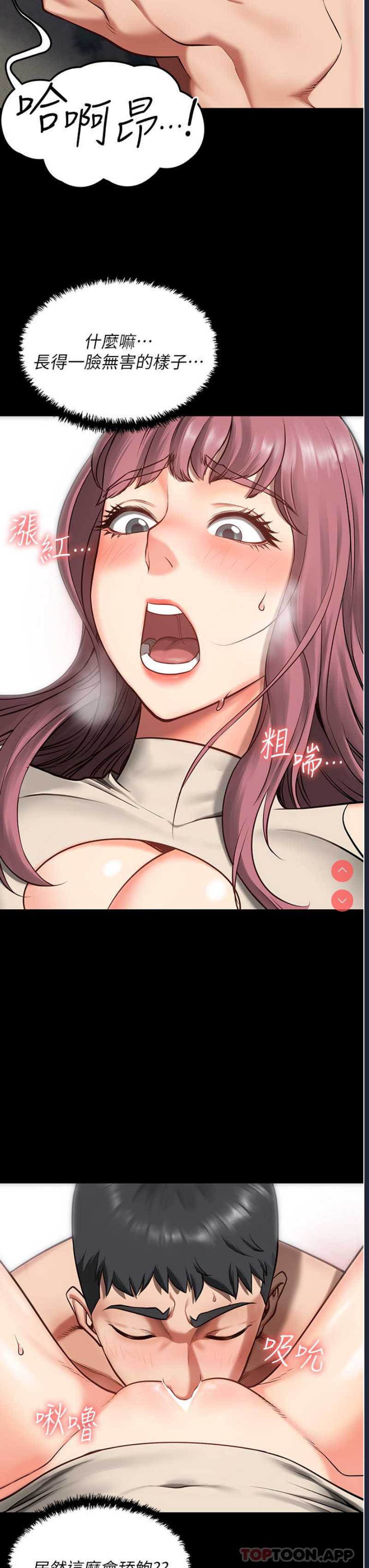 监狱女囚