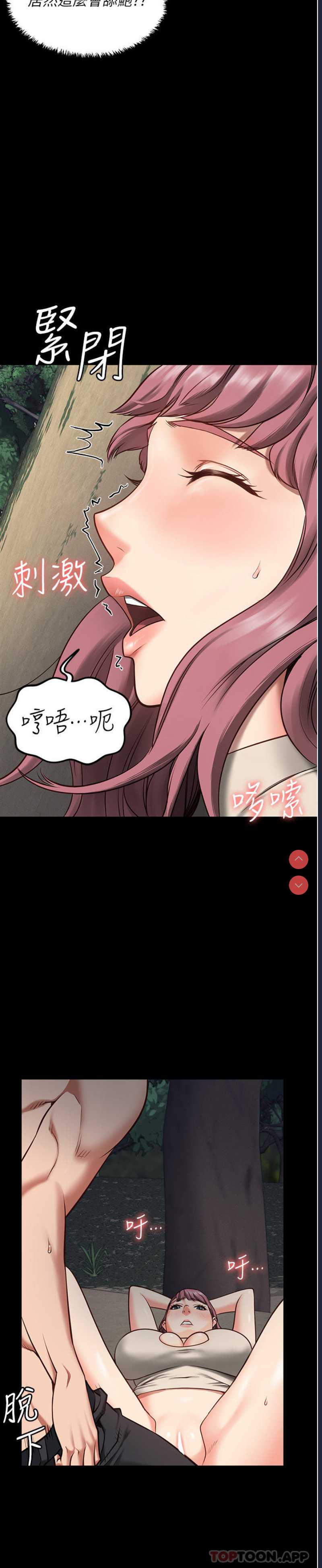 监狱女囚