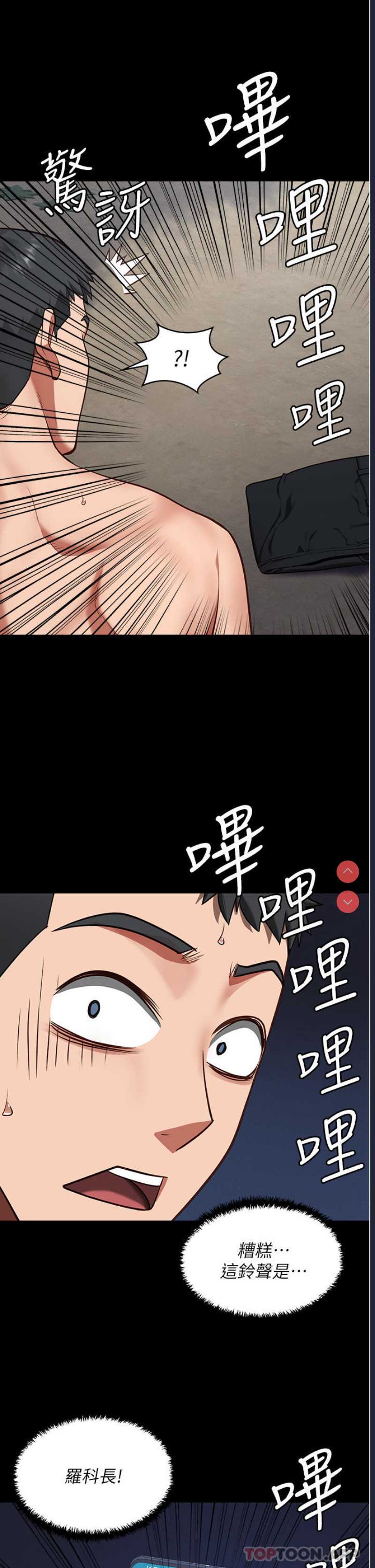 监狱女囚