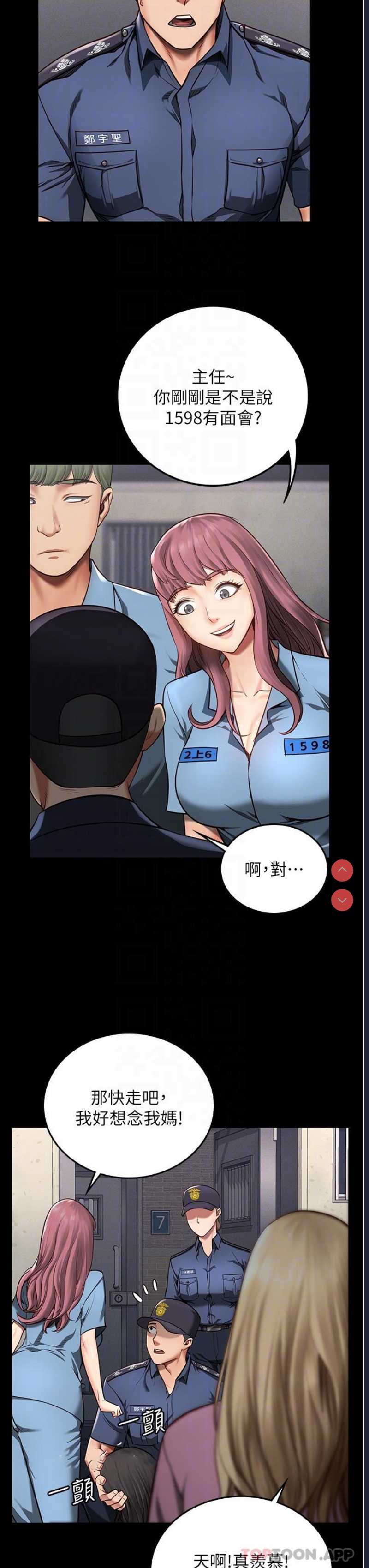 监狱女囚