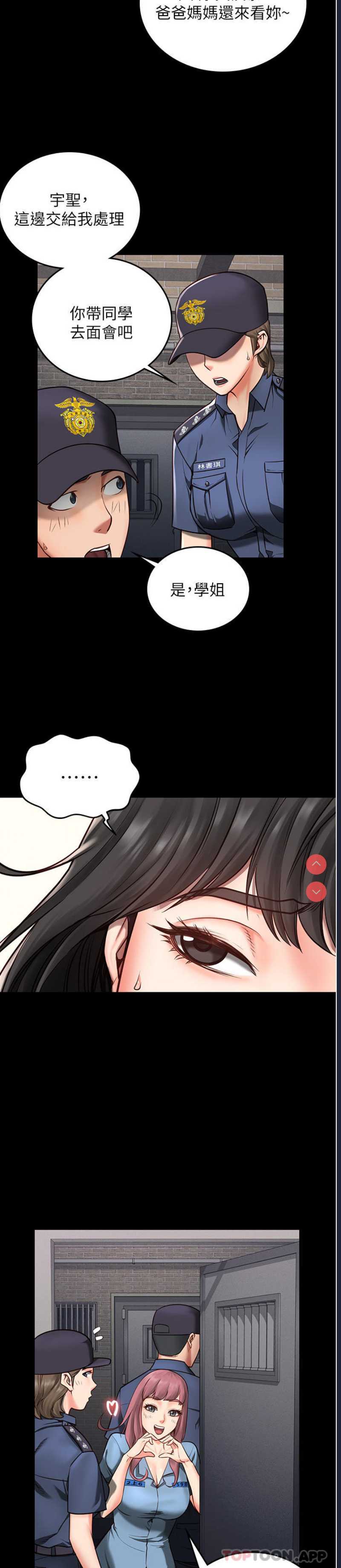 监狱女囚
