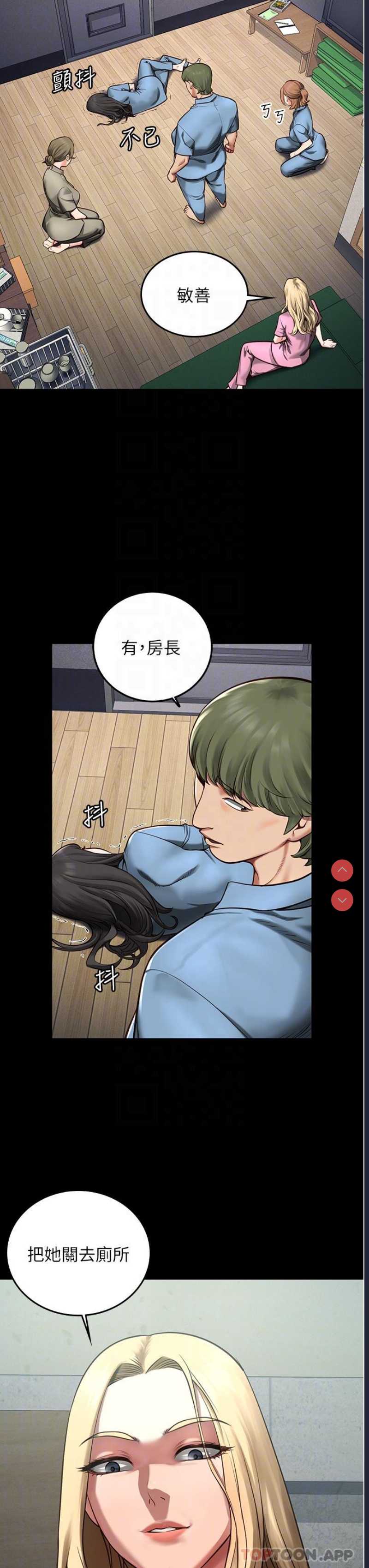 监狱女囚