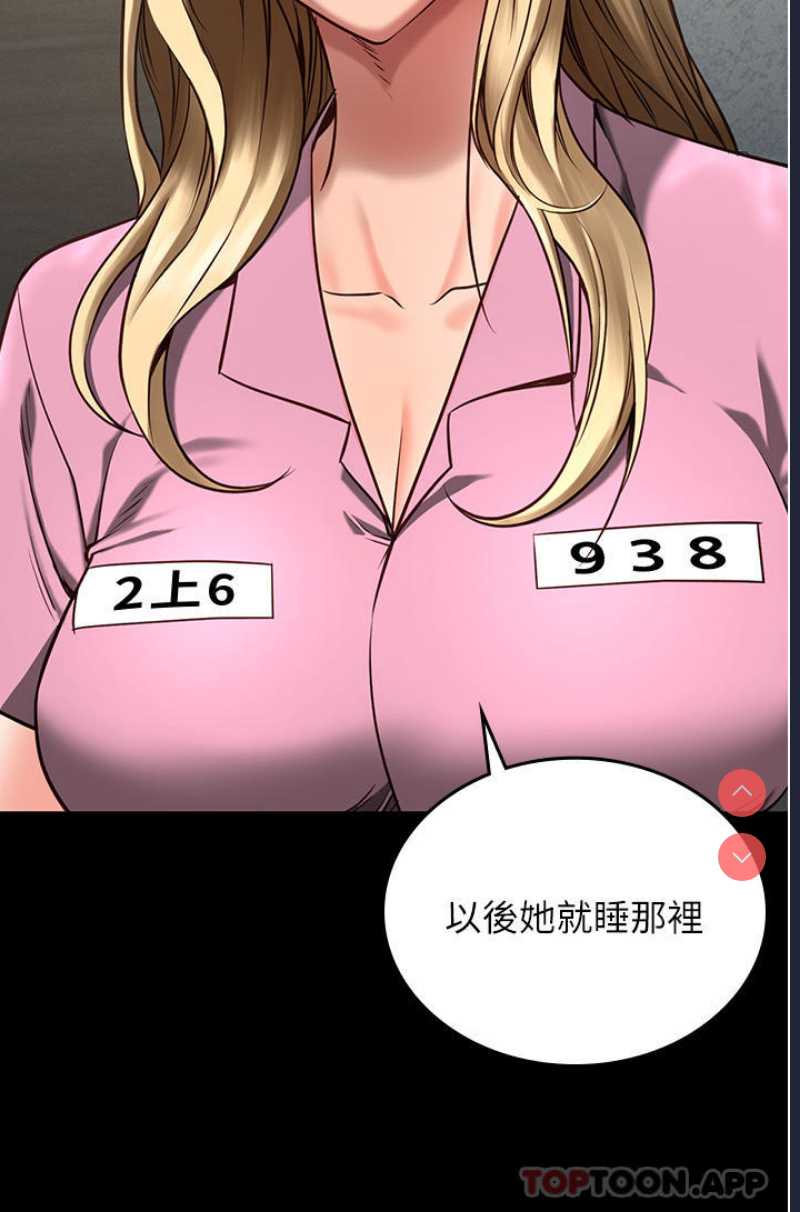 监狱女囚