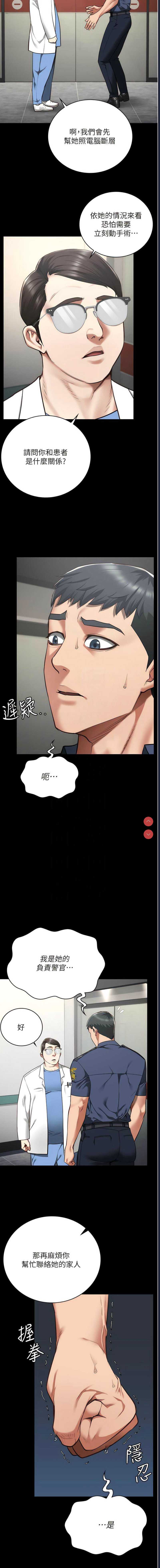 监狱女囚