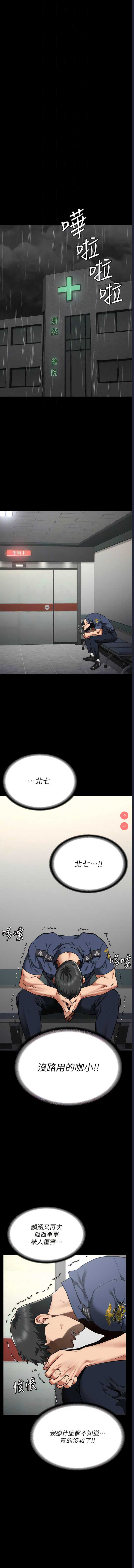 监狱女囚
