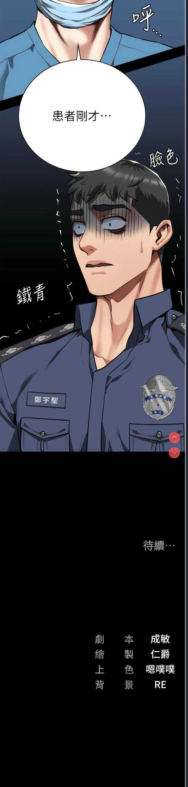 监狱女囚