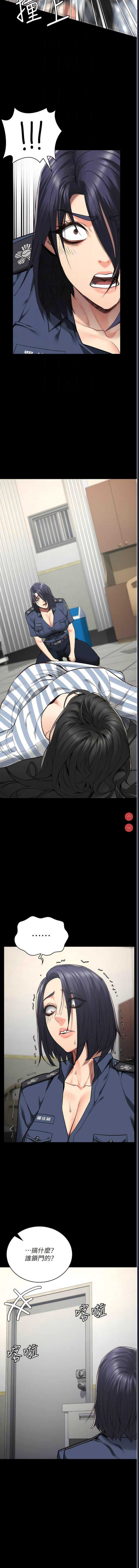 监狱女囚