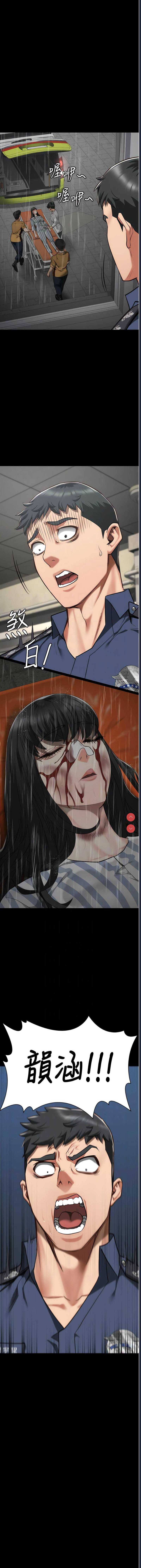 监狱女囚