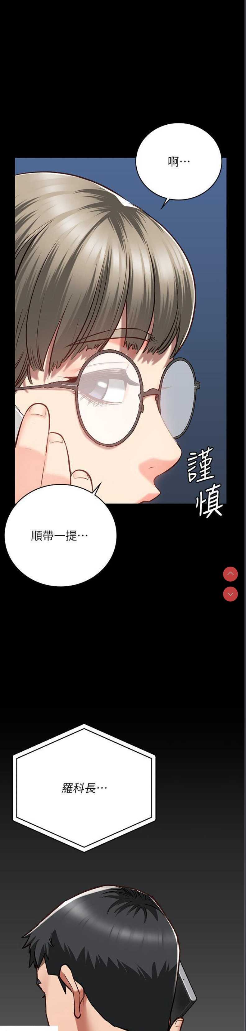 监狱女囚