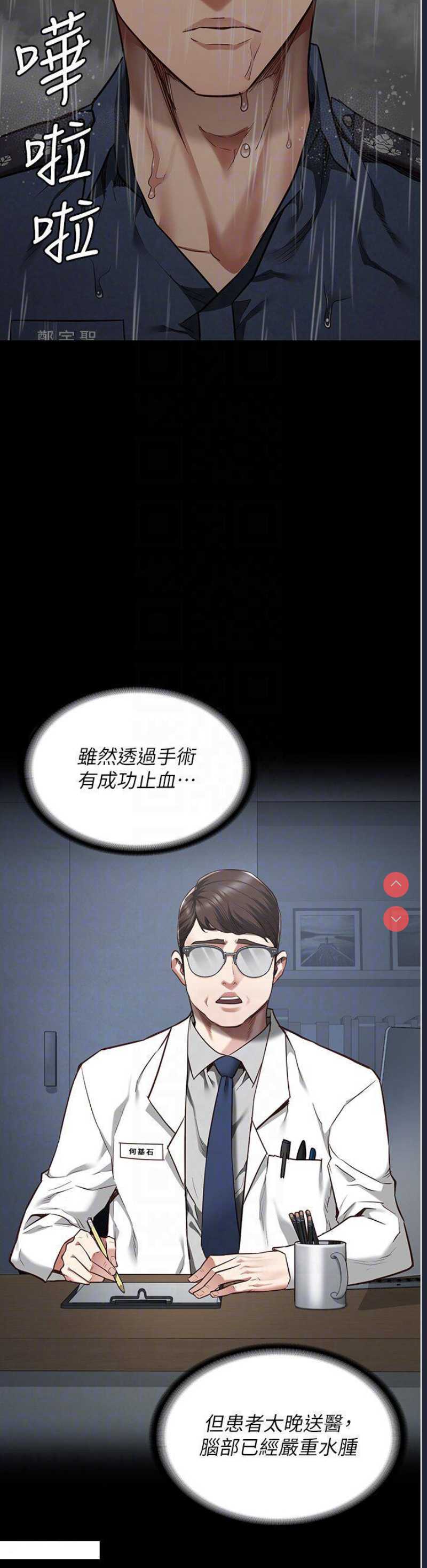 监狱女囚