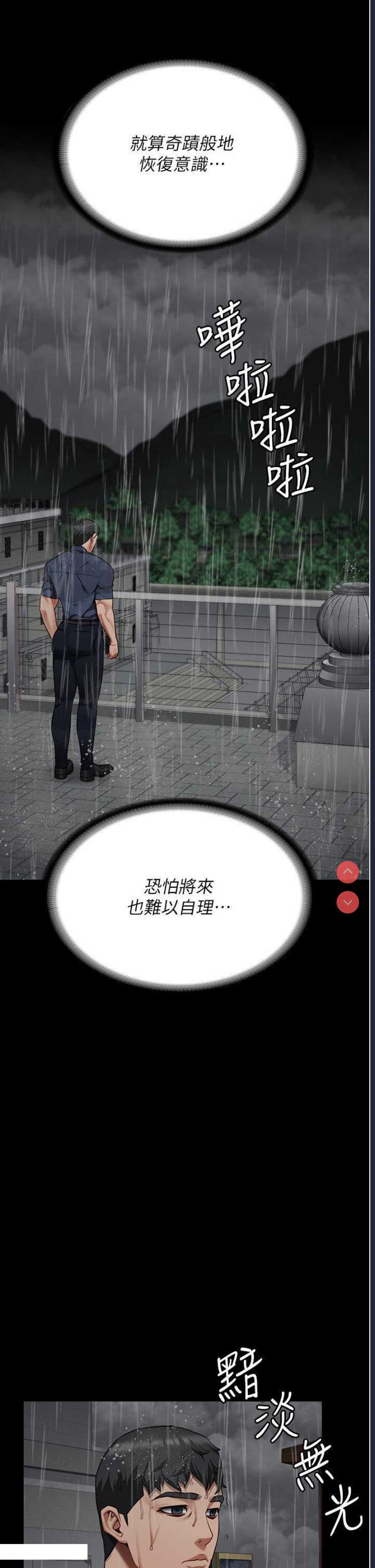 监狱女囚