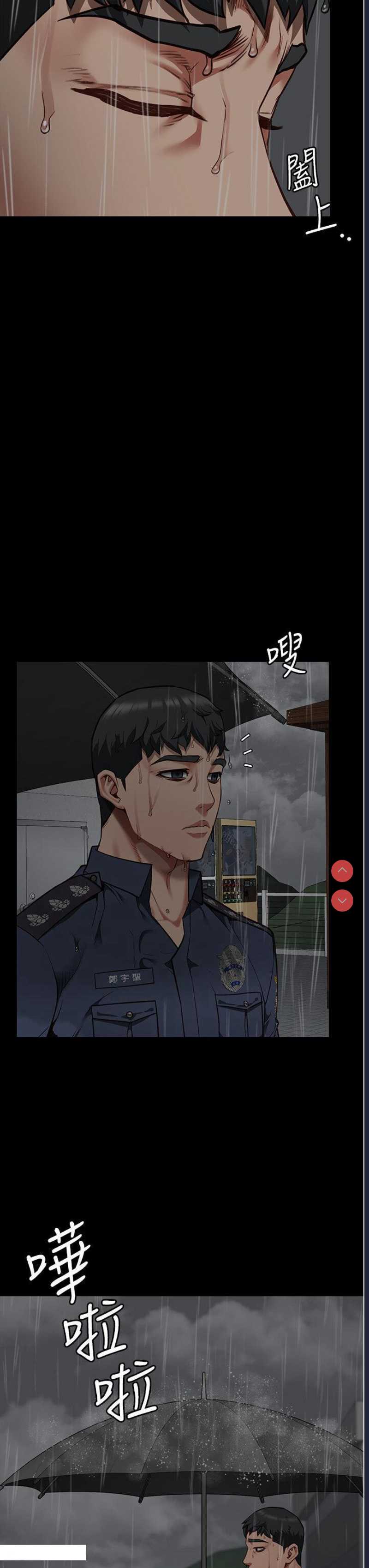 监狱女囚