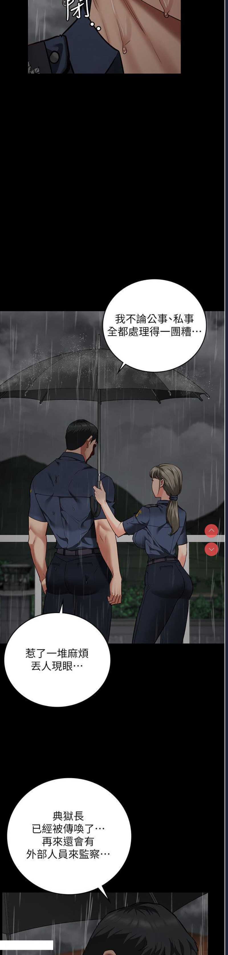 监狱女囚