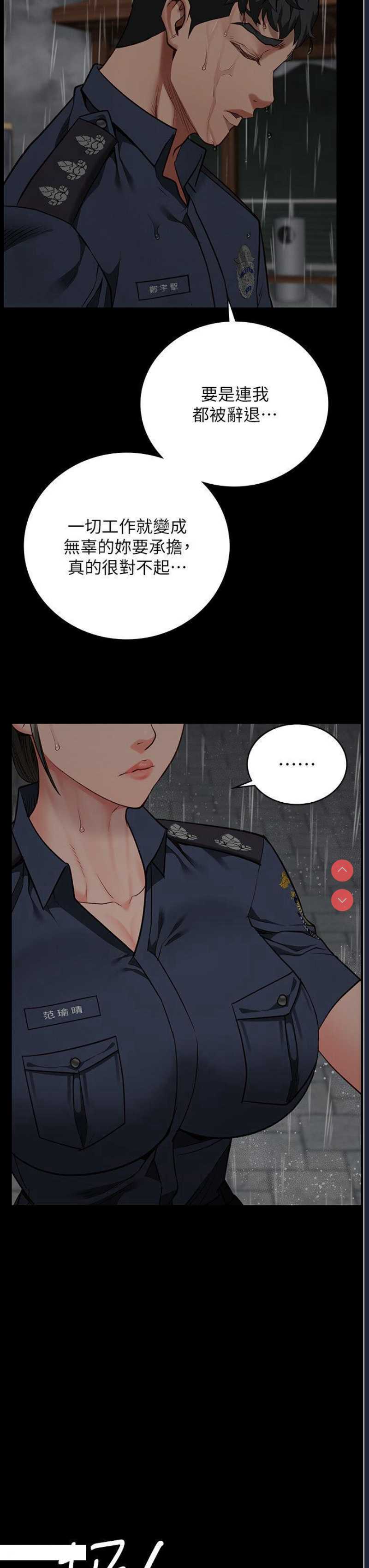 监狱女囚