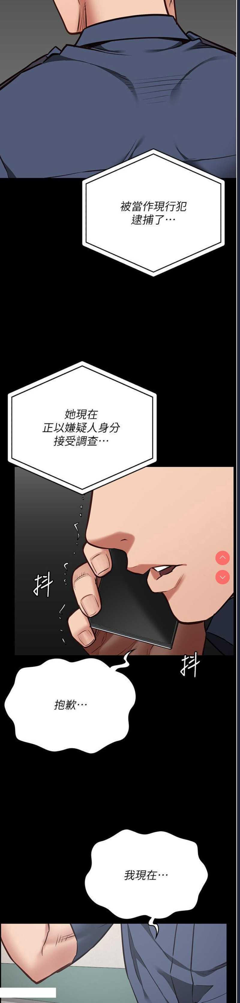 监狱女囚