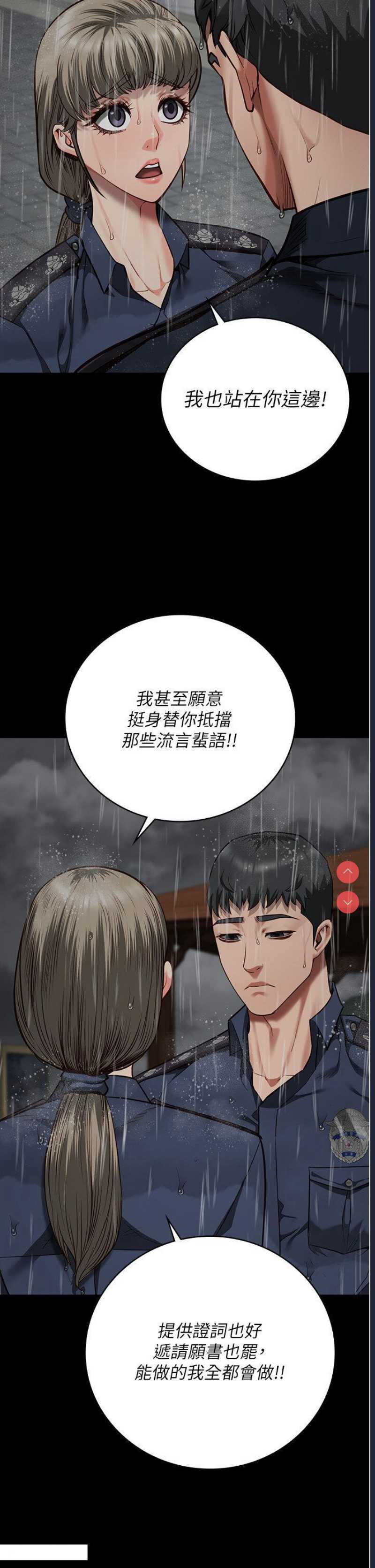 监狱女囚