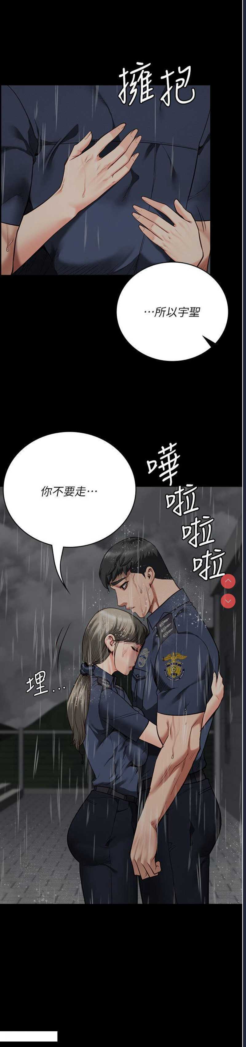 监狱女囚