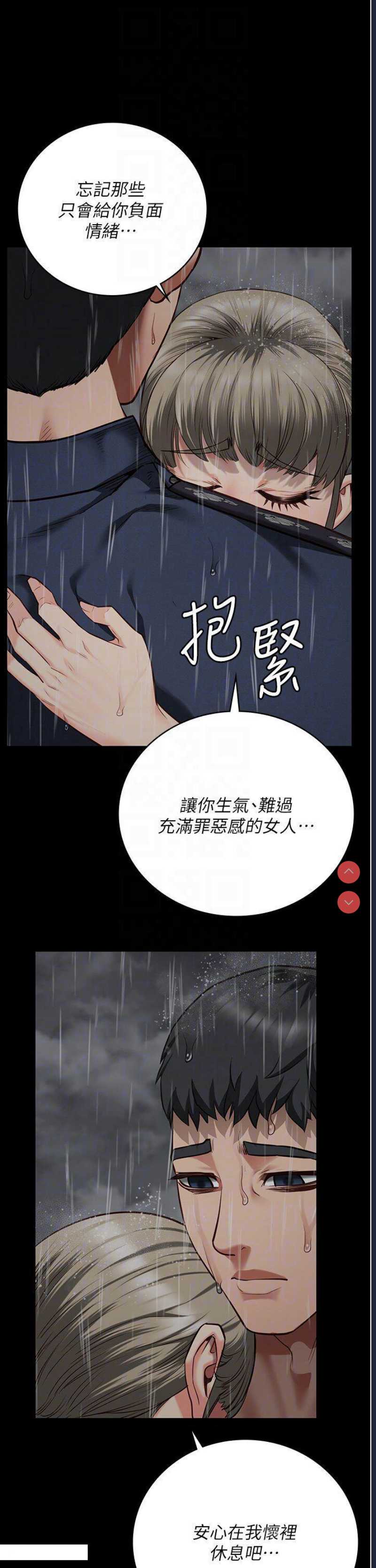 监狱女囚