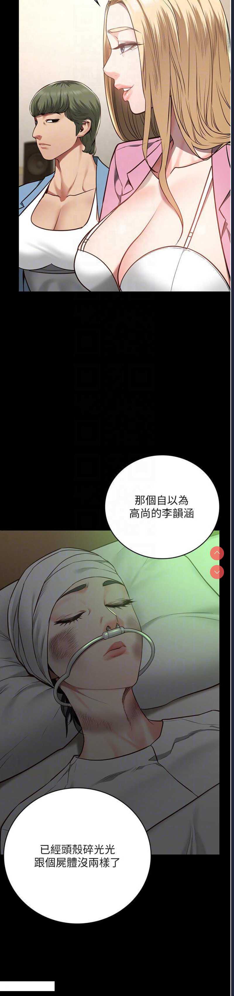 监狱女囚