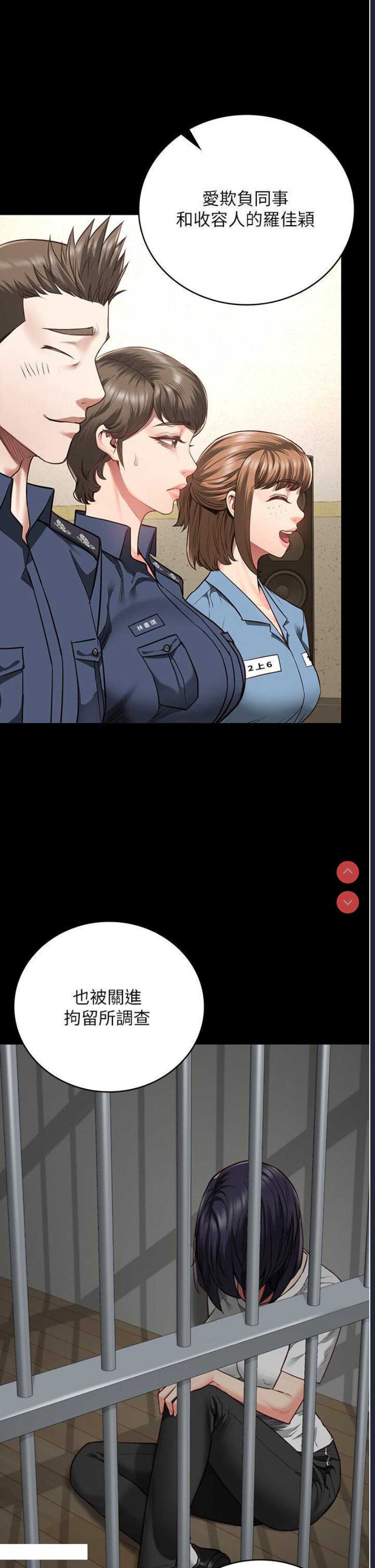 监狱女囚