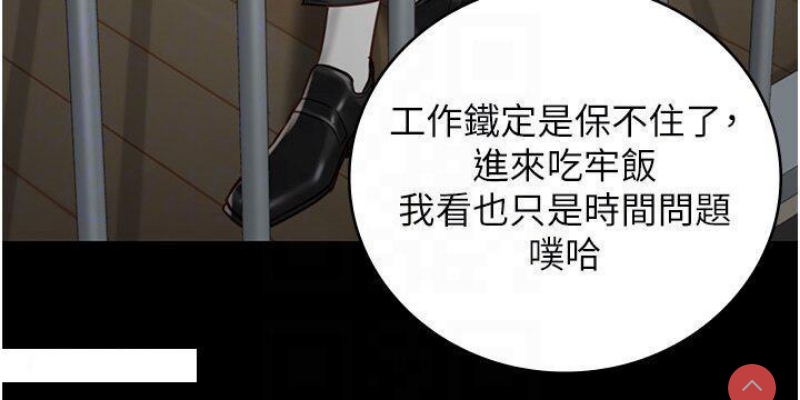 监狱女囚