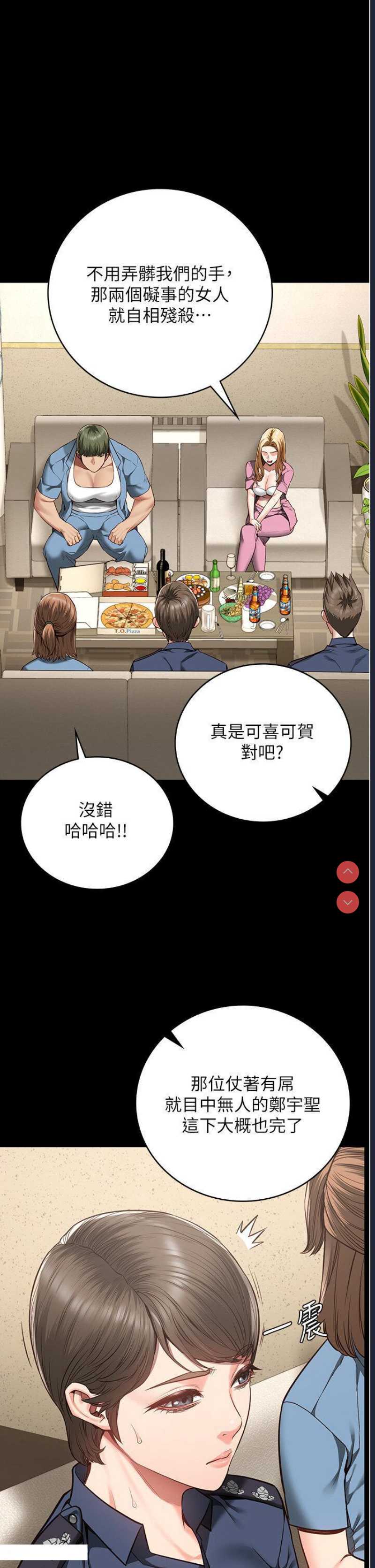 监狱女囚