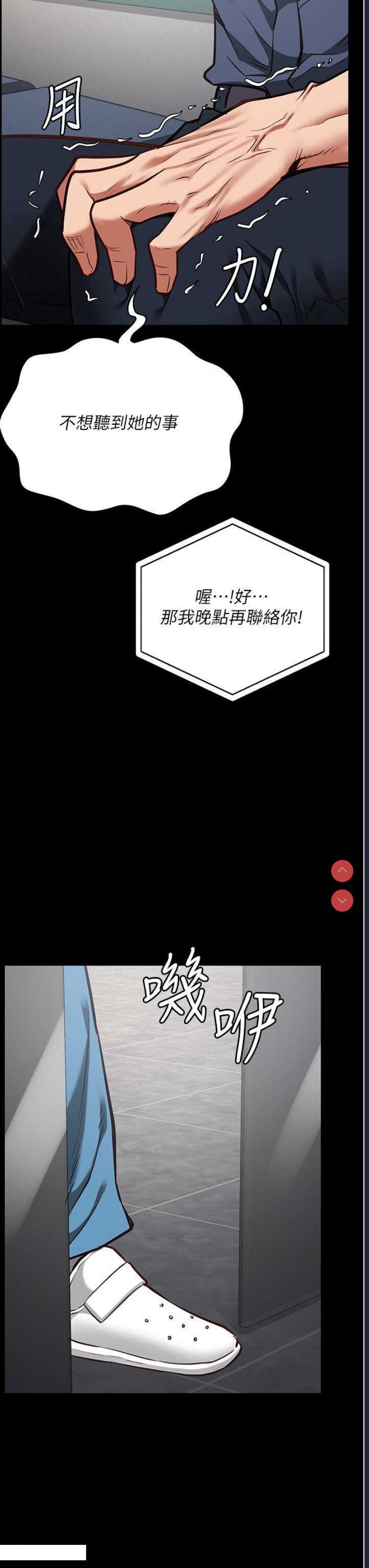 监狱女囚